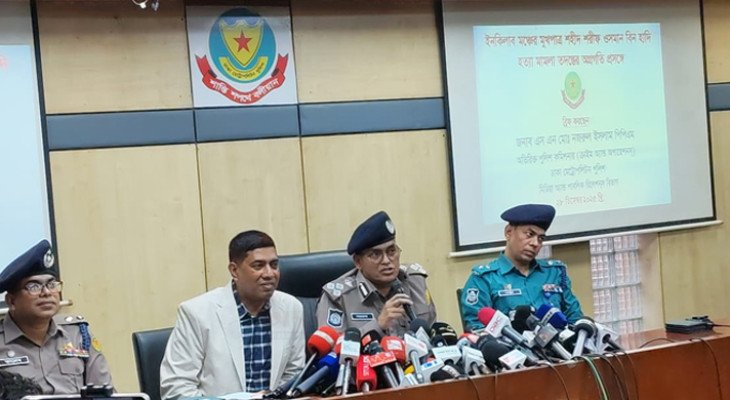 শহীদ হাদি হত্যার প্রধান ২ আসামি ভারতে পালিয়েছে : ডিএমপি